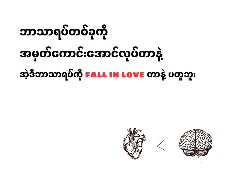 Post cover about learning motivation and loving a subject